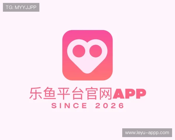 获悉乐鱼平台官网app