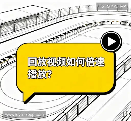 用户常见疑问
